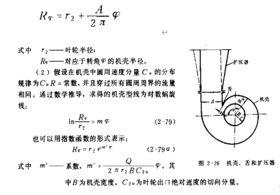 風(fēng)機(jī)底部加裝接水盤可靠嗎